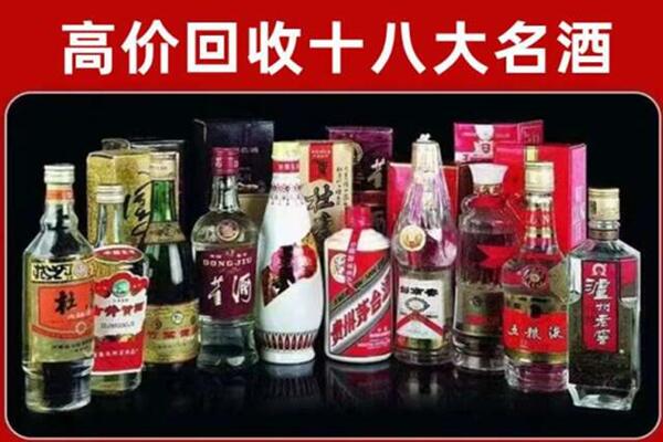 酉阳县回收老酒