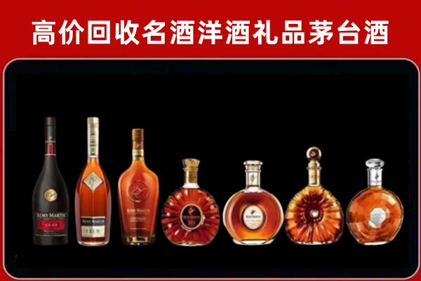 酉阳县回收拉菲红酒