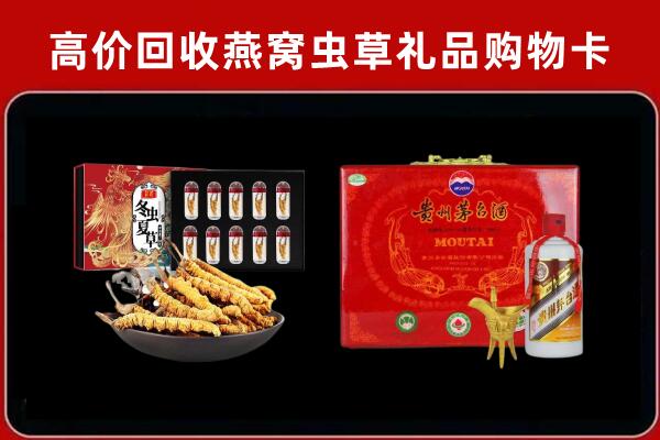 酉阳县回收15年茅台酒